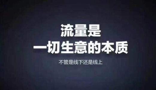 荆门市网络营销必备200款工具 升级网络营销大神之路